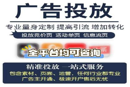 实战经验：百度SEM优化案例教你如何打造爆款广告