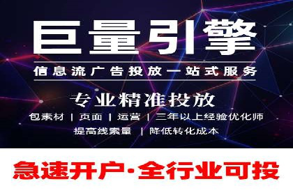 SEM竞价代运营公司案例实战指南